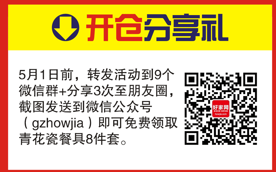 1524120939539188.png 礼品918_02.png